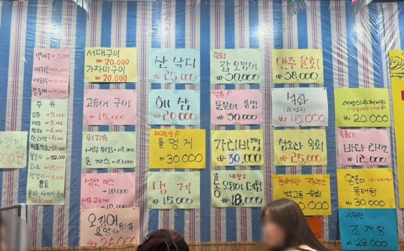 요기초장집어때 이미지