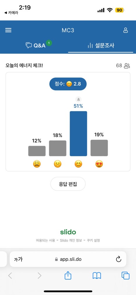 너 나들이 막창 이미지