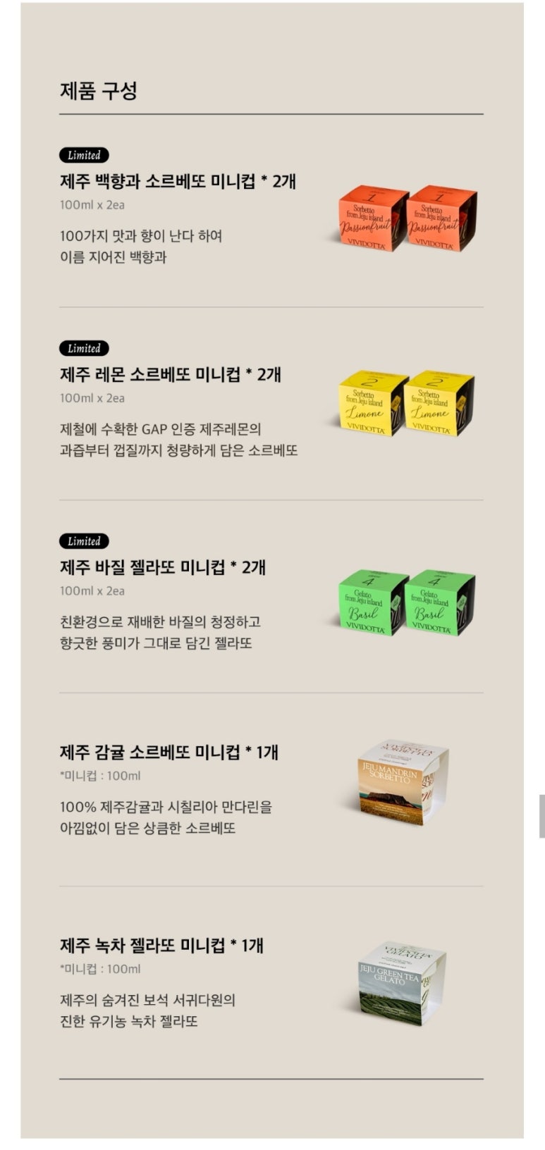 비비도따 이미지