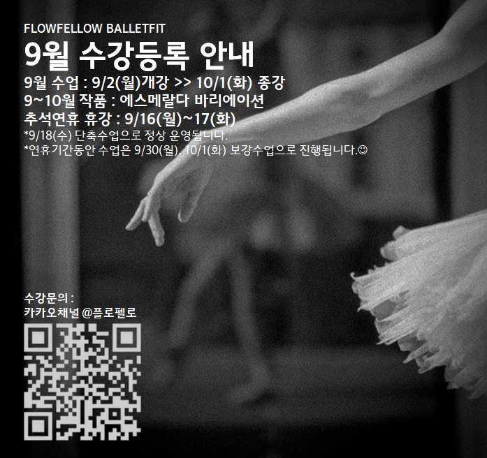 발레로발레스튜디오 이미지