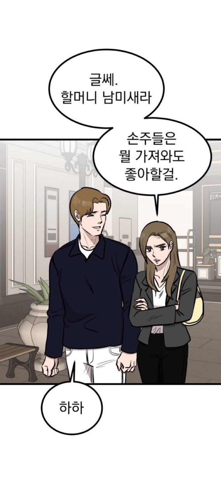 파라파라 이미지