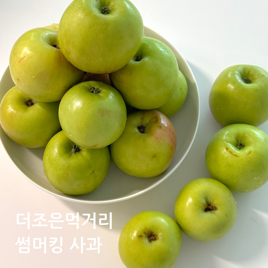 더조은과일 이미지