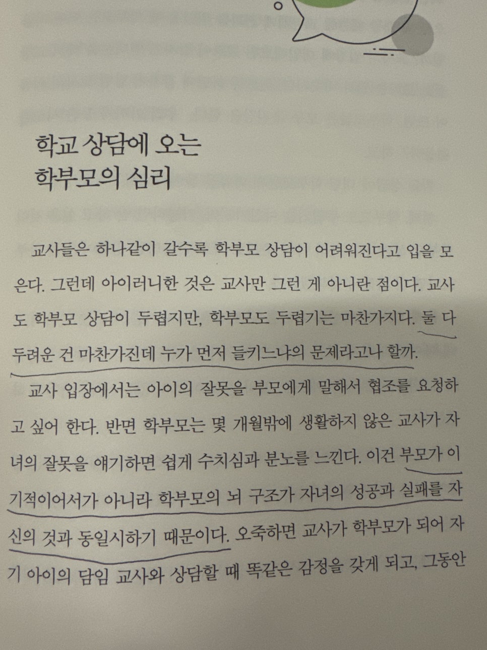 지혜음악학원 이미지