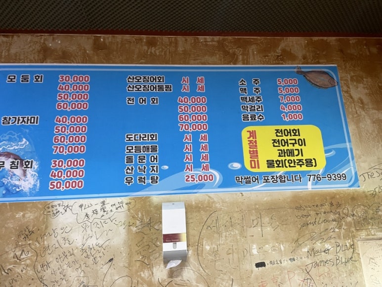 다시만나는사람들 이미지