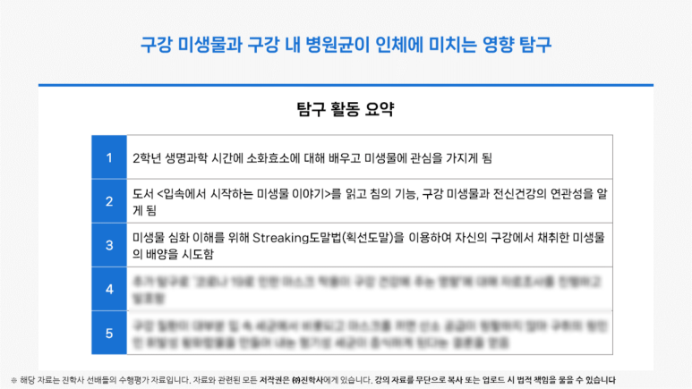 (주)탐구 이미지