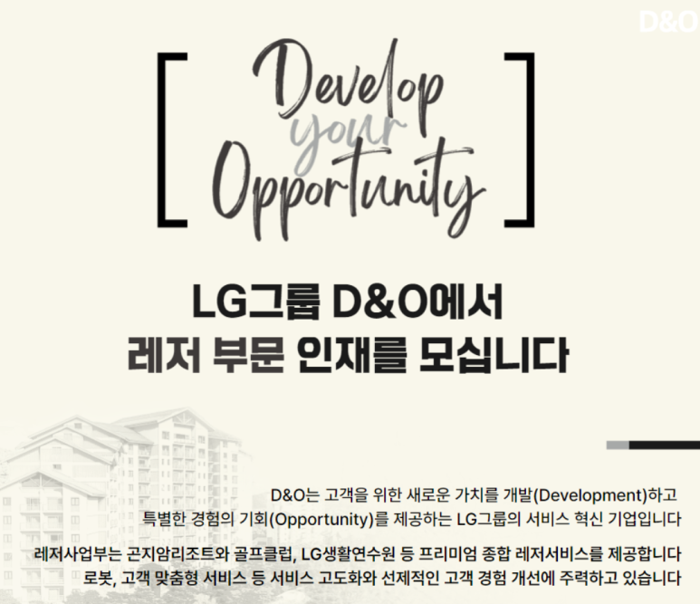 주식회사에스앤 이미지