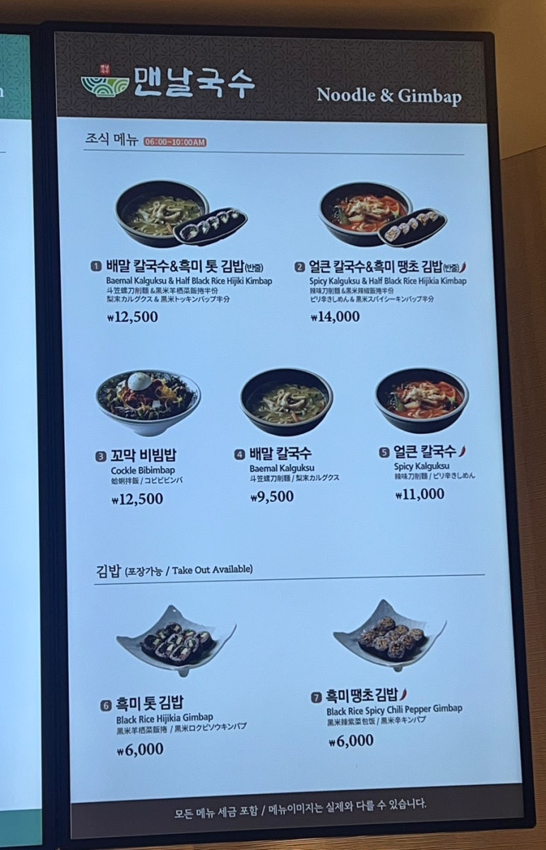 한식소담길(인천공항) 이미지