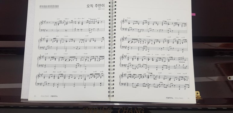 제이피아노교습소 이미지