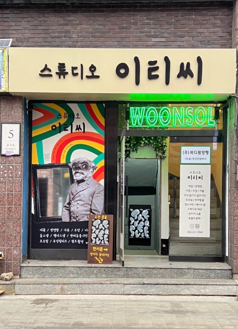 이티씨 이미지