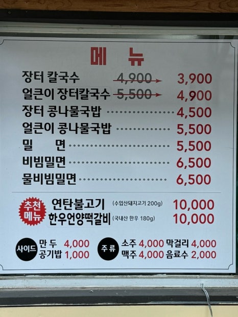 김해장터 이미지