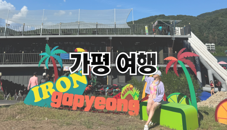파로티아워터하우스호텔 이미지