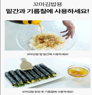 금방식품공장 이미지