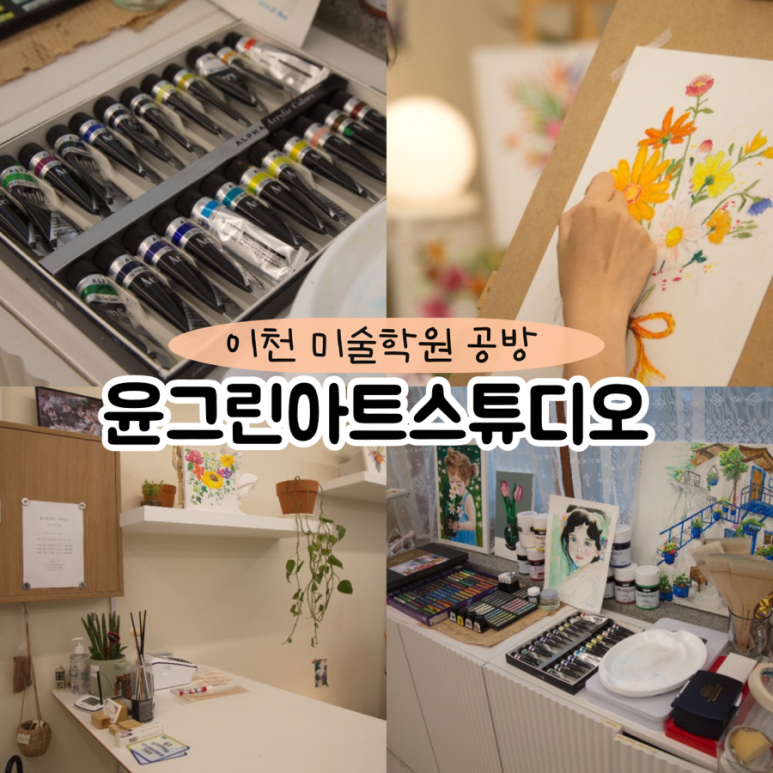 도자스튜디오윤 이미지