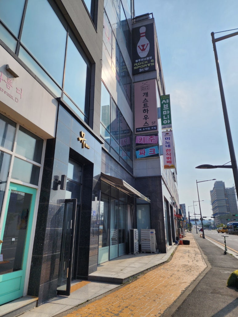 개스트하우스 청주점 이미지