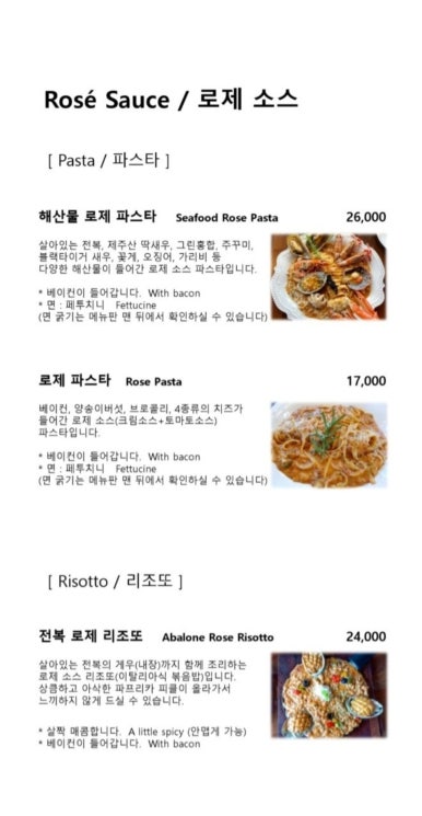 반디파스타 이미지