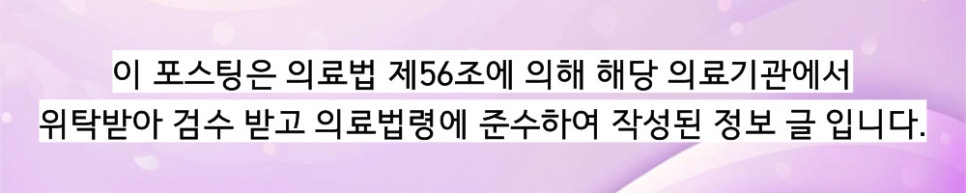 쌍문성모내과의원 이미지