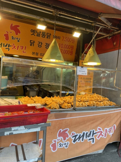화양대박치킨 이미지