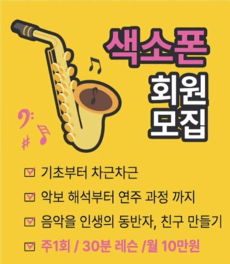 아인음악학원 이미지