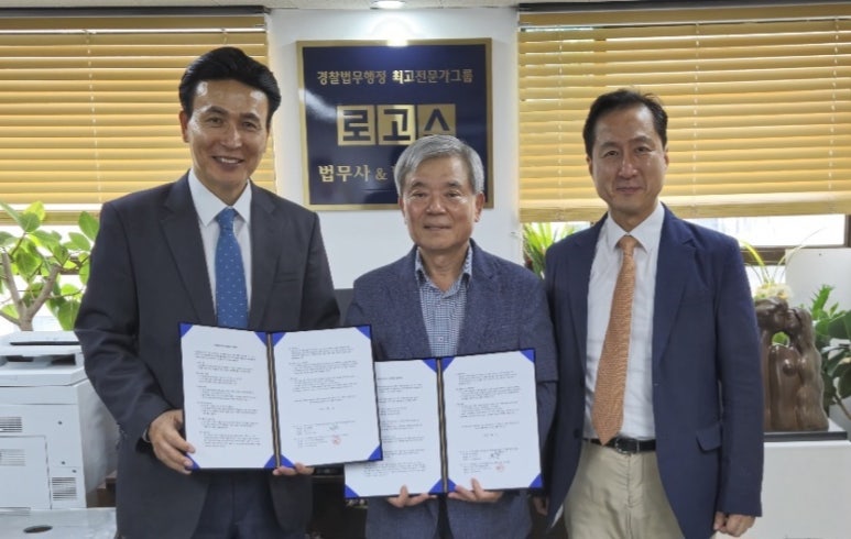 법무사법인유일 이미지