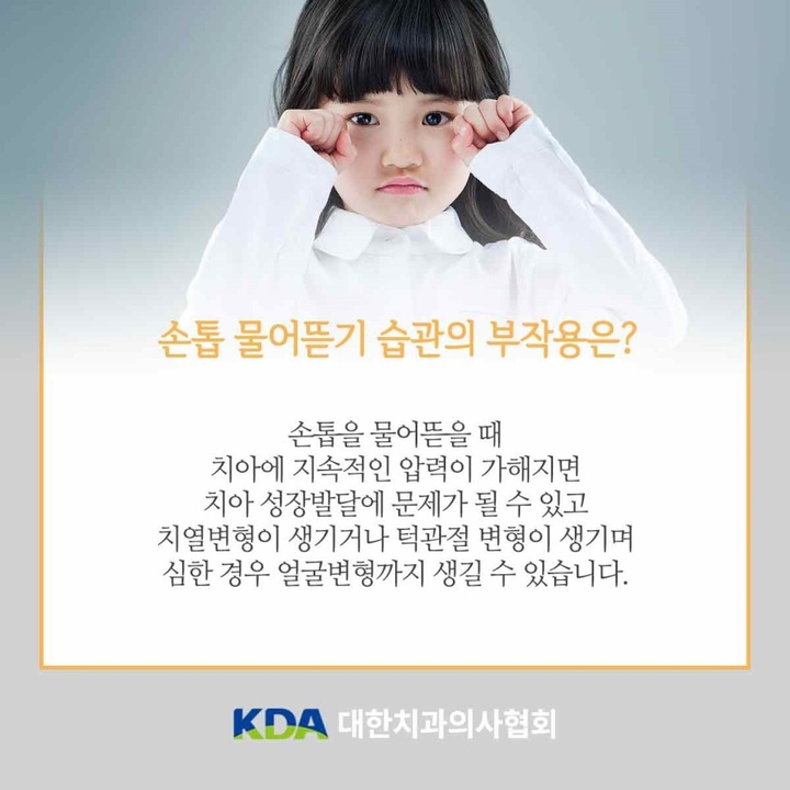 타이거치과 이미지