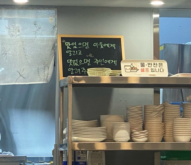 나는돼지띠 너는삼겹 이미지