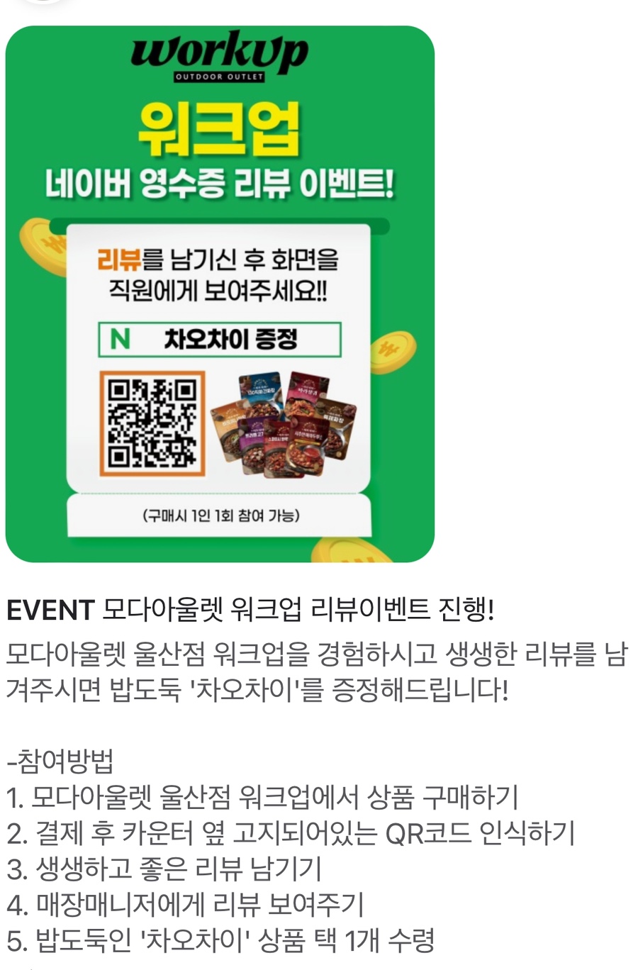 모다아울렛(MODAoutlet) 이미지