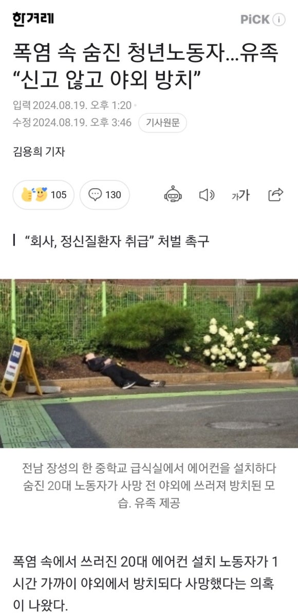 청년에어컨 이미지