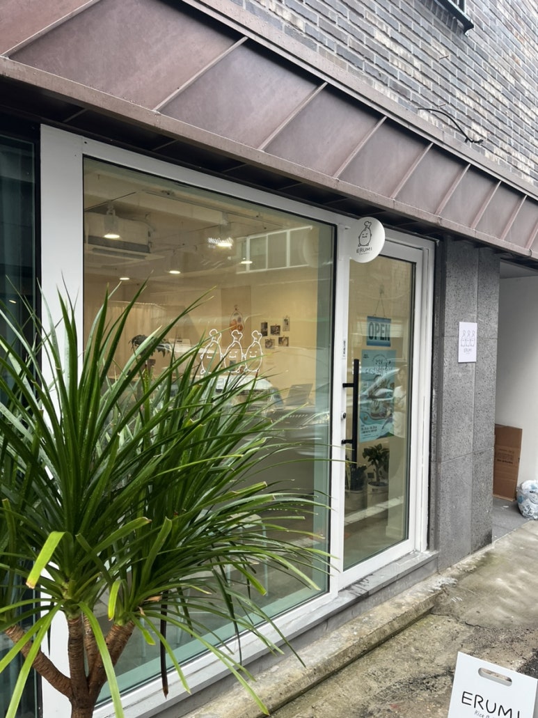 이루미(ERUMI) 이미지