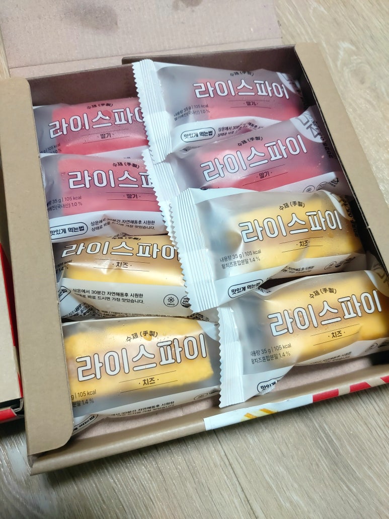 메고지고떡창고 이미지