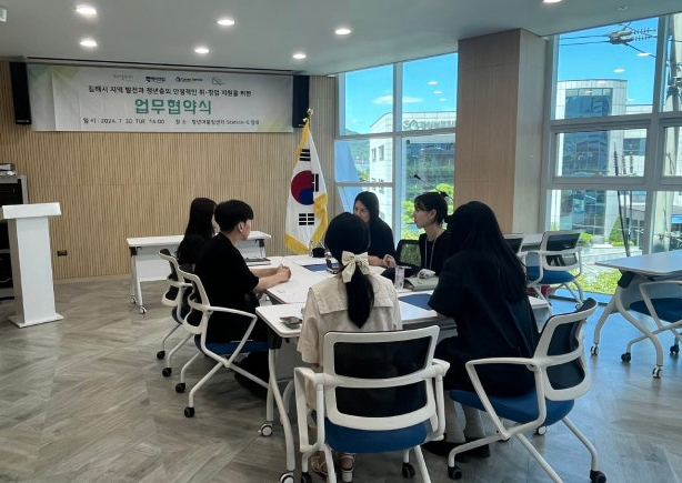주식회사 지앤제이커리어 이미지