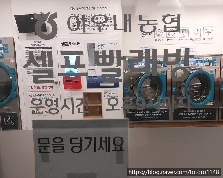 아우내농협 하나로마트 이미지