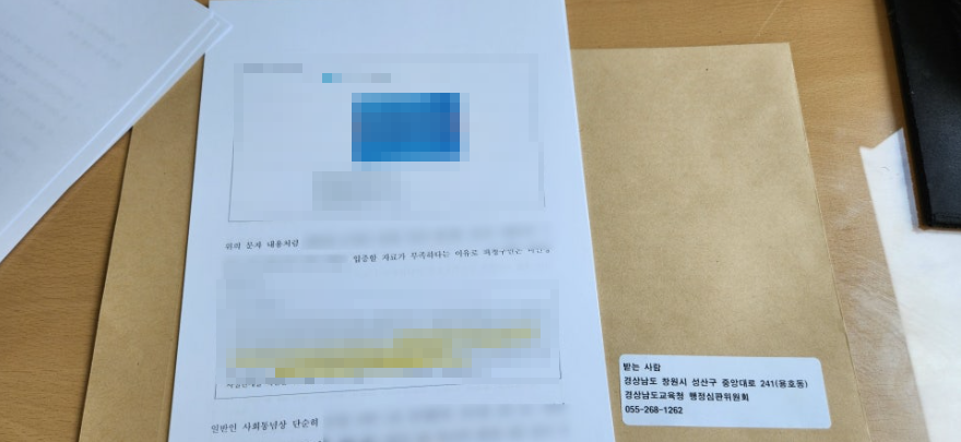 승무행정사사무소 이미지