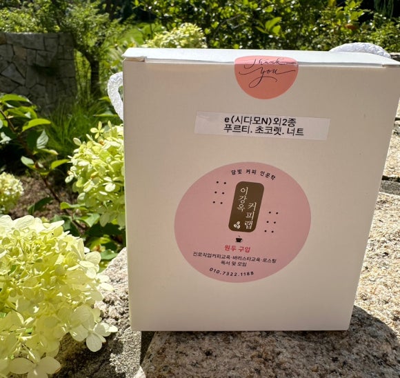 필그림커피로스터스 이미지