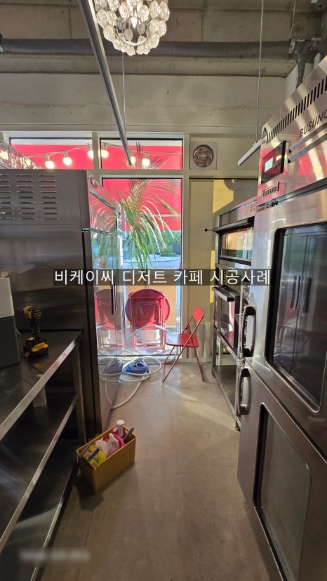 비케이씨컨설팅 이미지