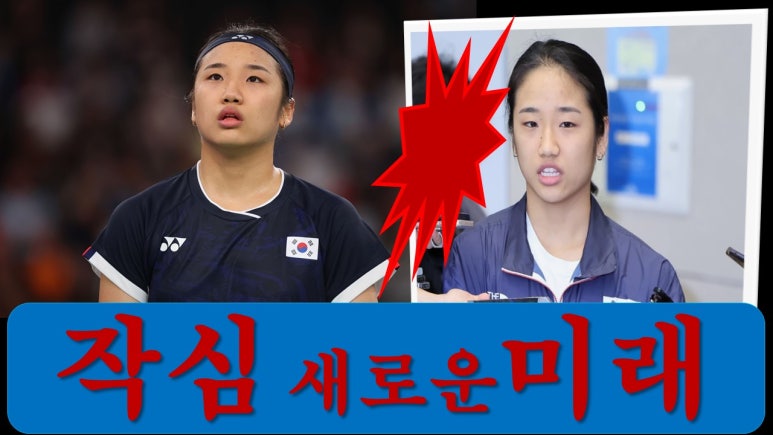 나라여행사주 이미지