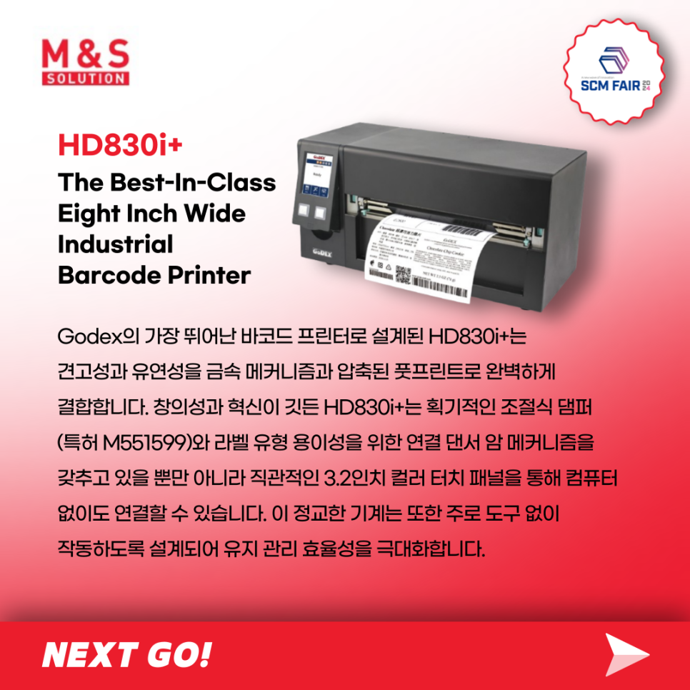 마이클앤선솔루션 이미지