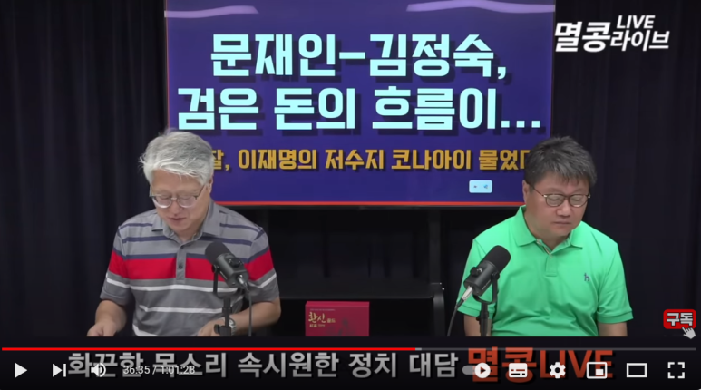멸콩TV 이미지