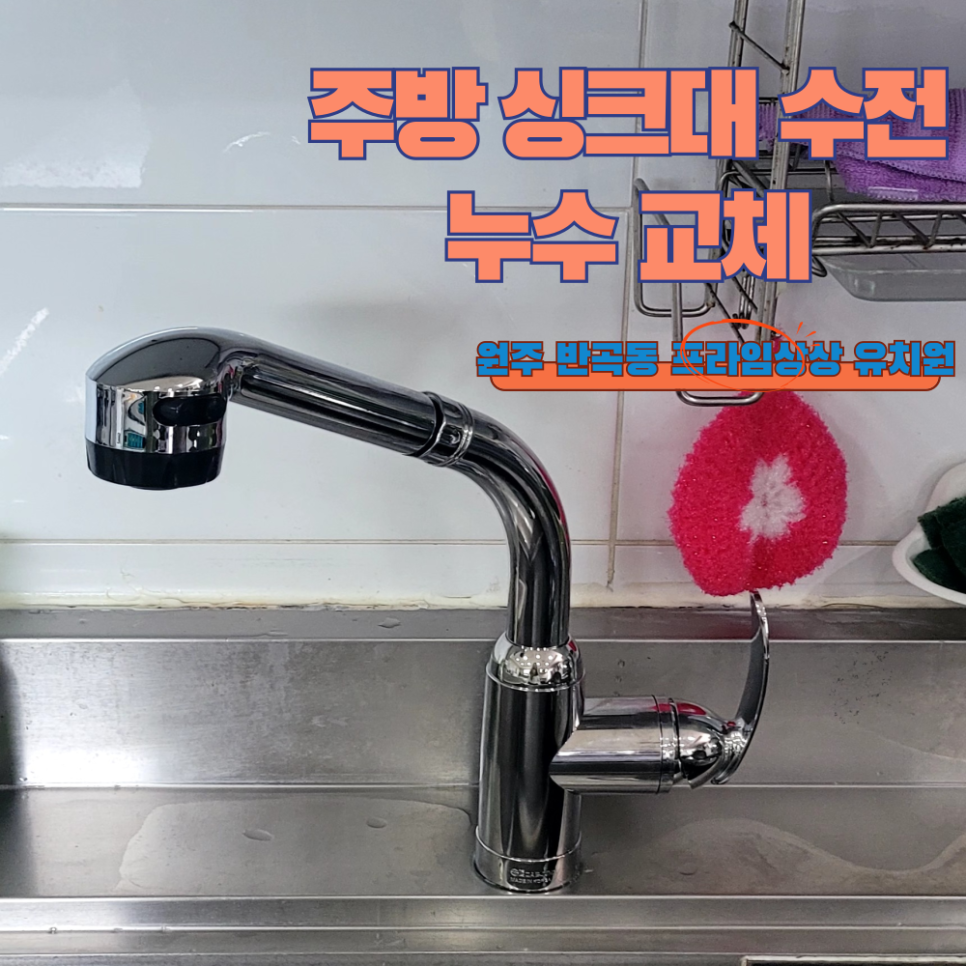 프라임상상유치원 이미지
