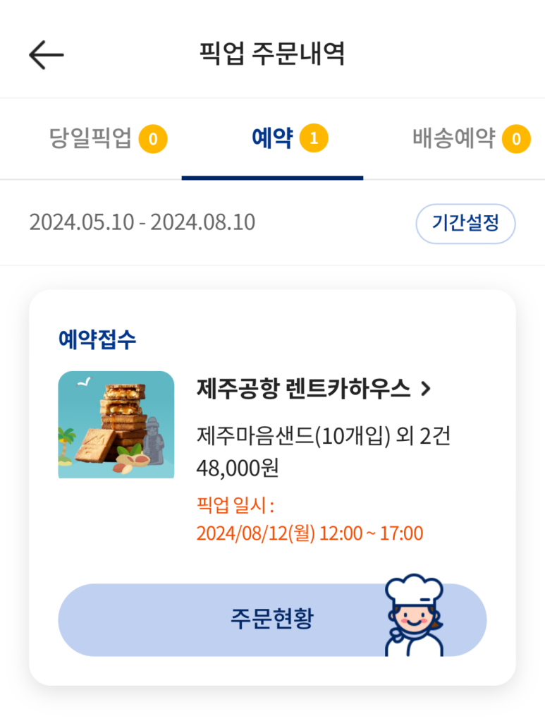 샌드하우스 이미지