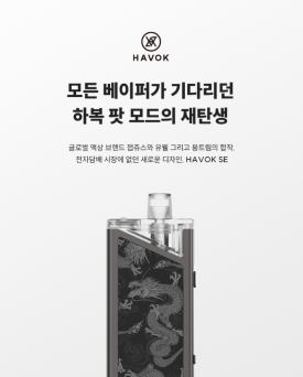 뉴턴전자담배부산남구 이미지