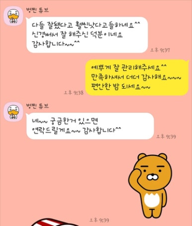 슈가헤어샵 이미지