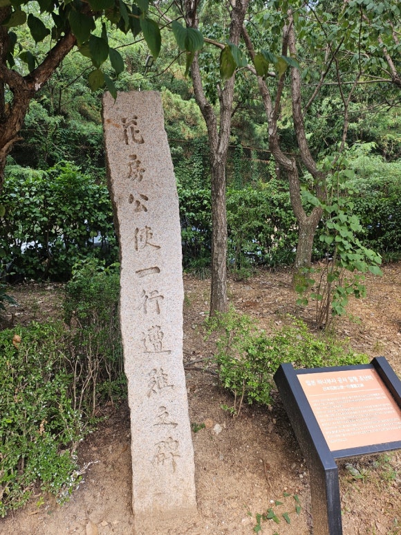용우공사 이미지