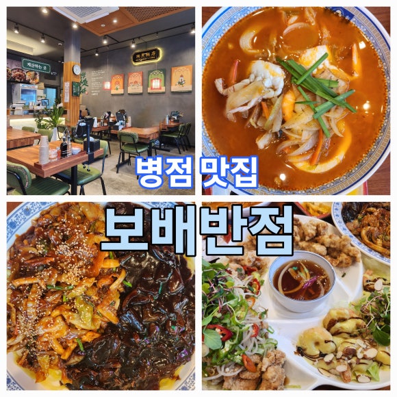 보배반점화성 이미지