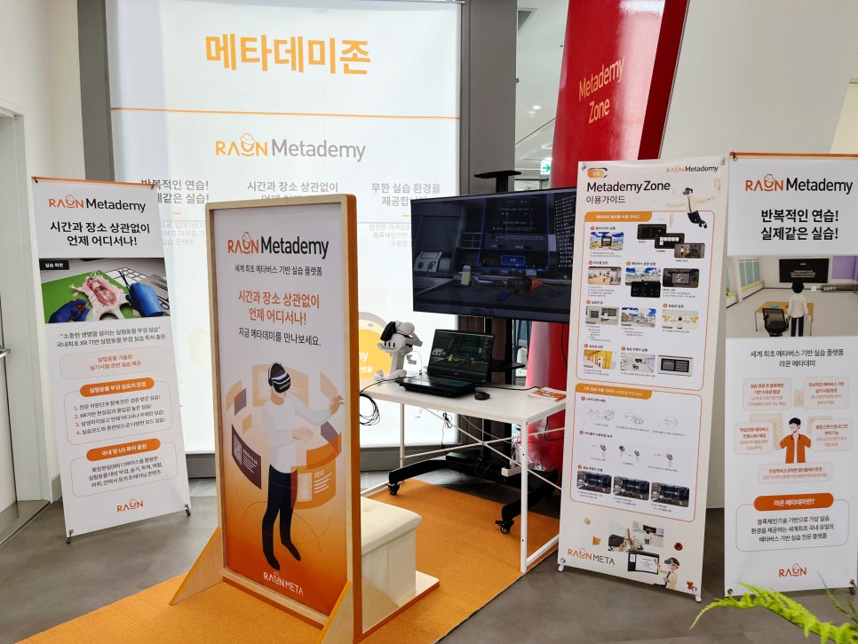 라온체험 이미지