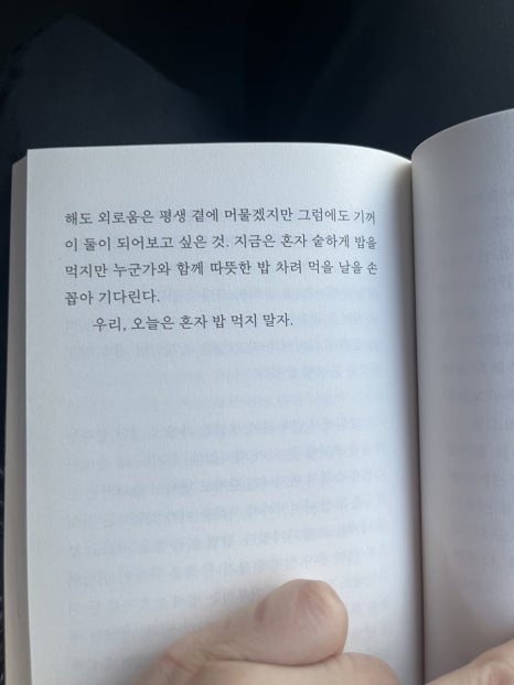 피자스쿨 강남논현점 이미지