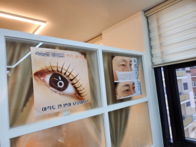 이뉴헤어 이미지