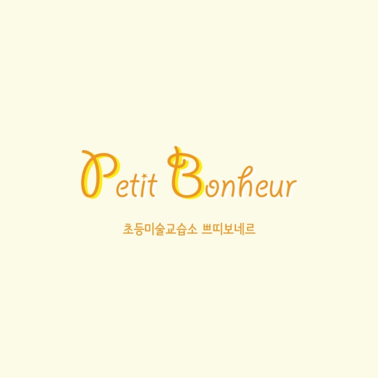 장항초등학교 이미지
