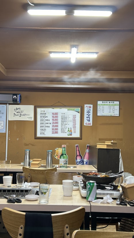 대관령생고기 이미지