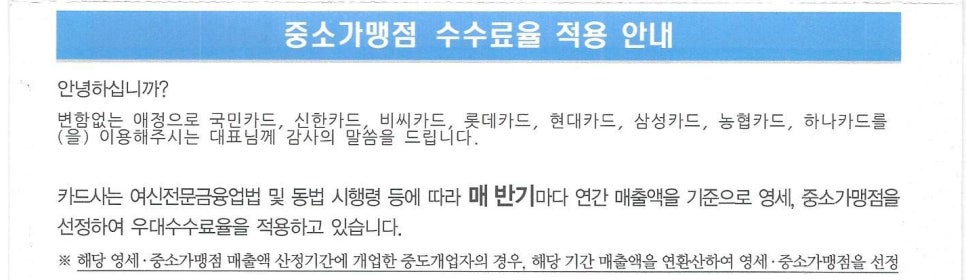 엠피솔루션스 이미지