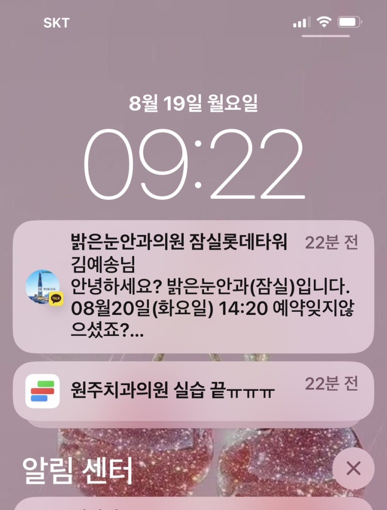 정으로가는치과의원 이미지
